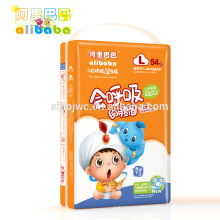 2015 New Disposable Sunny Sleepy Baby Diaper